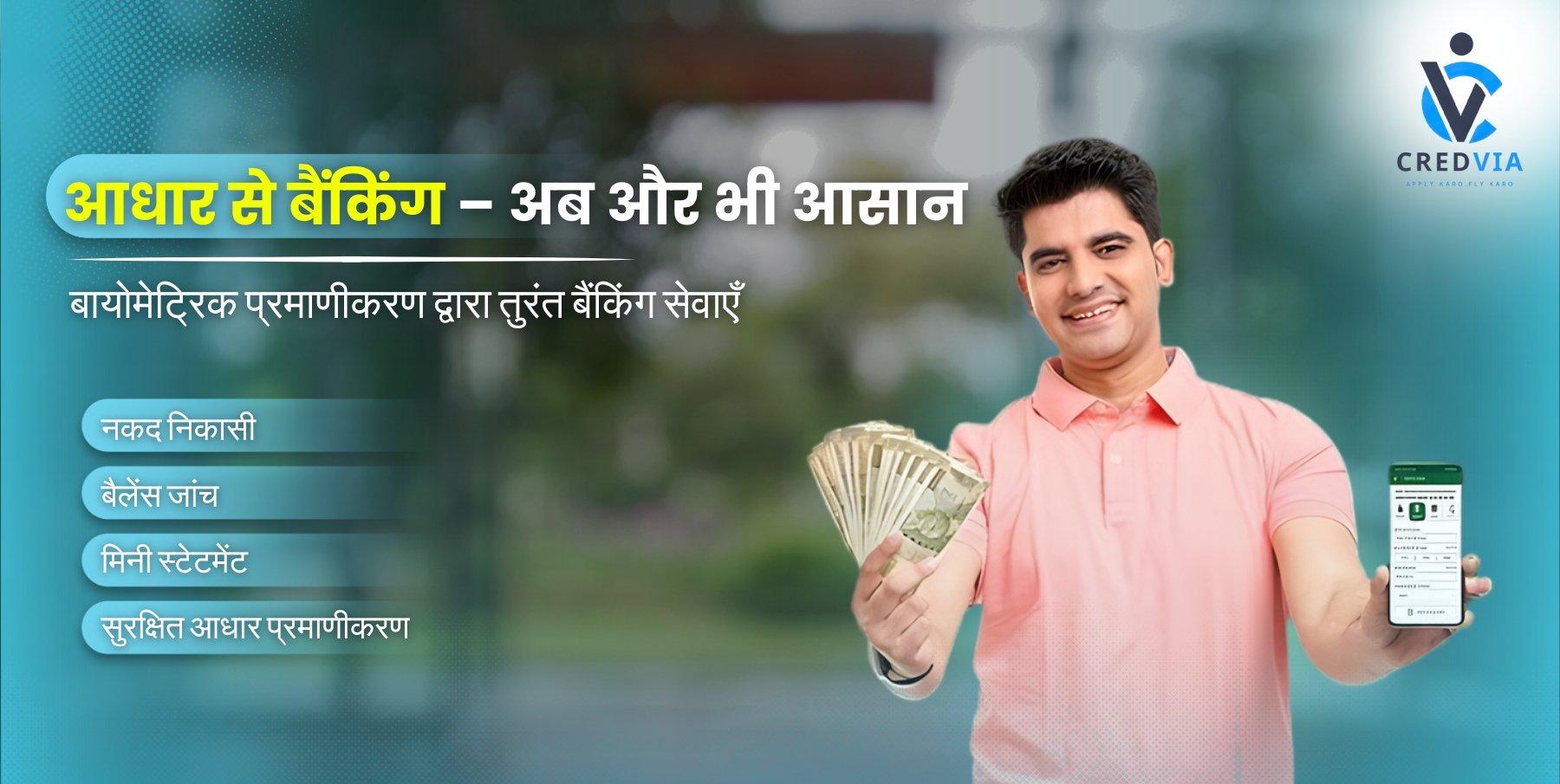 Finkeda - Digital Banking Services