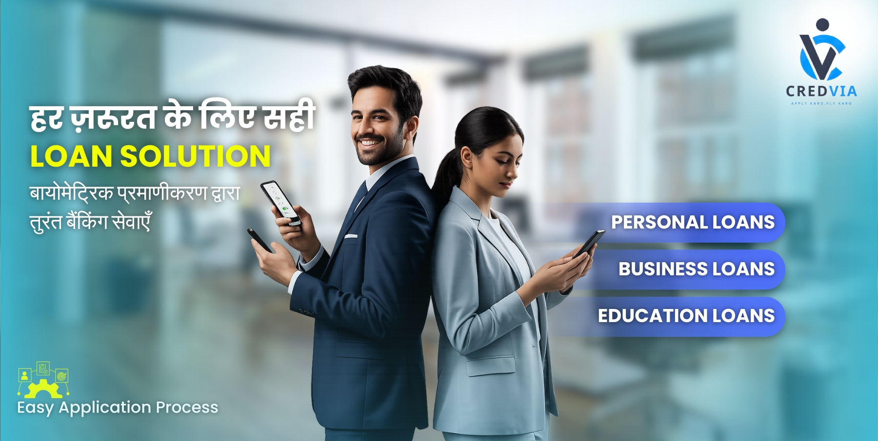 Domestic Money Transfer