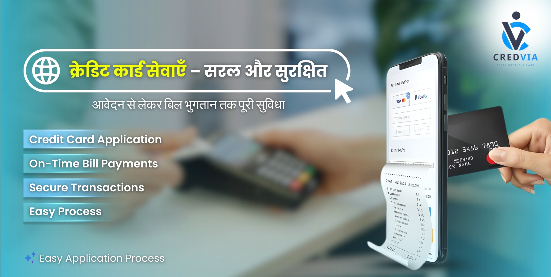 Aadhaar Enabled Payment System