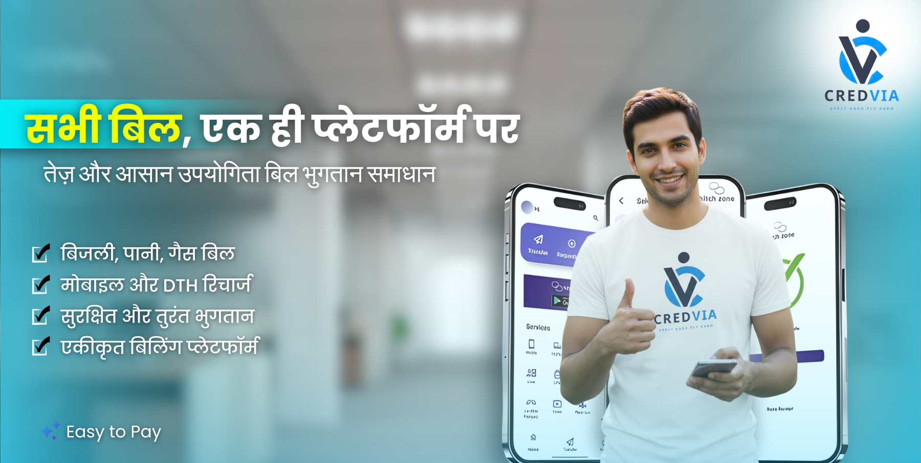 Aadhaar Enabled Payment System